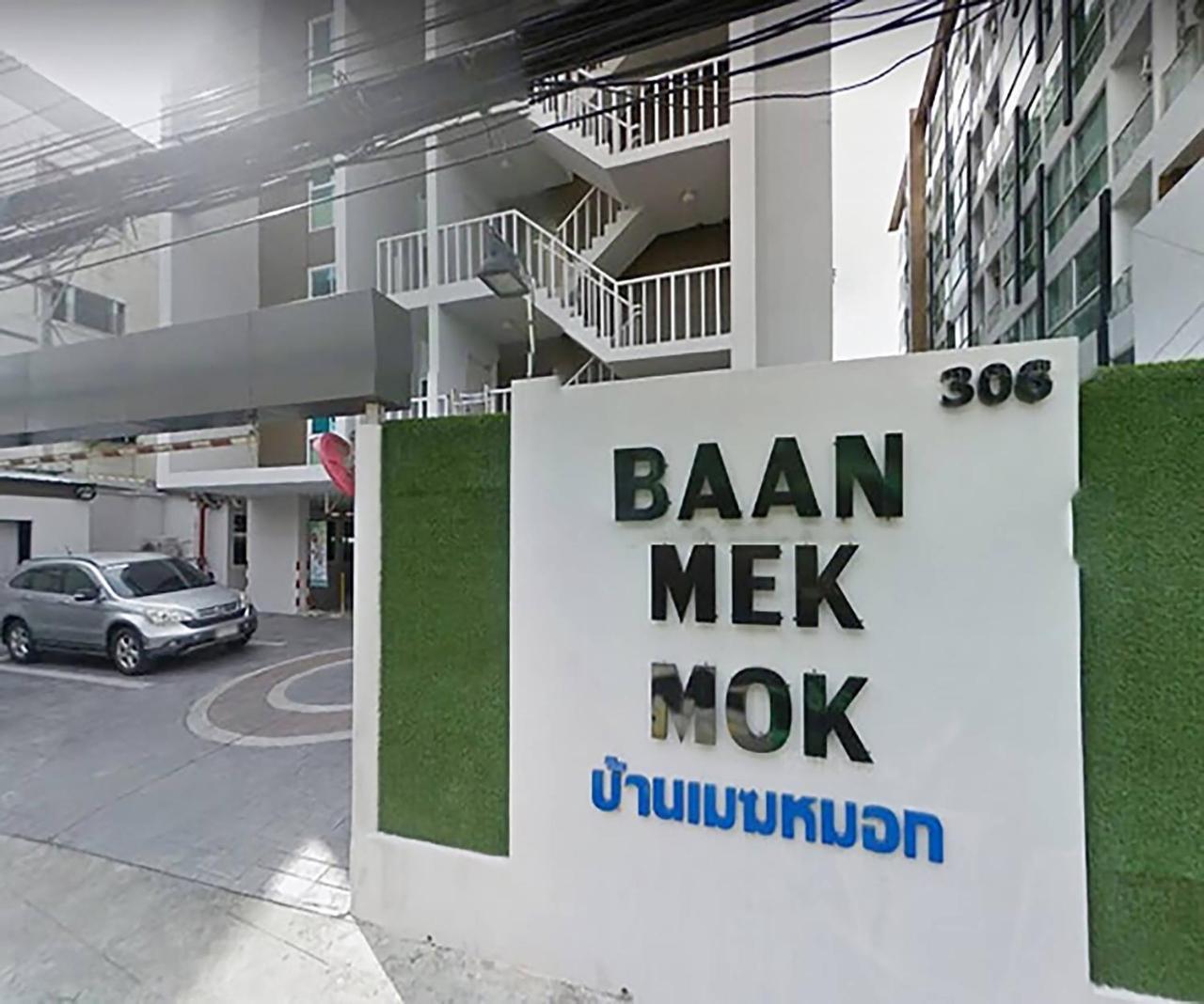 Apartamento Baan Mek Mok Bangkok Exterior foto